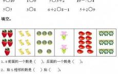 四年级数学思维训练：最大的数