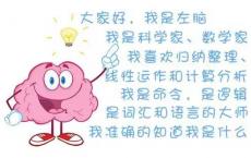 全脑教育其实是一种爱的教育