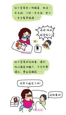 孩子最“坑”妈的12件事!一坑一坑掉进去