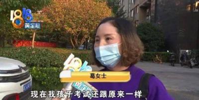 花七万多报数学补习班女儿成绩纹丝不动？教辅机构回应 