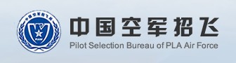 2021广东空军招飞报名时间及网址入口 